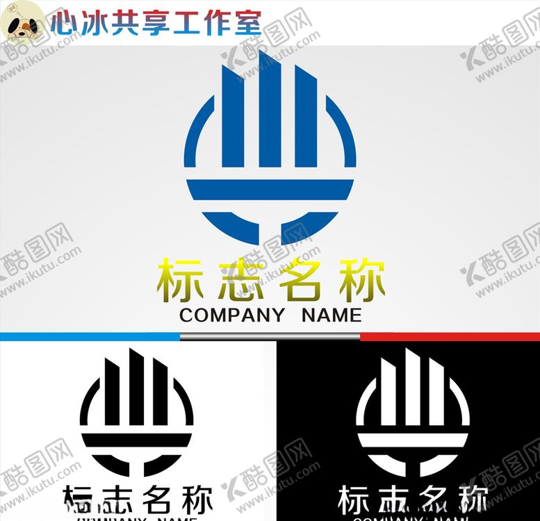 编号：66571305040826236142【酷图网】源文件下载-logo设计