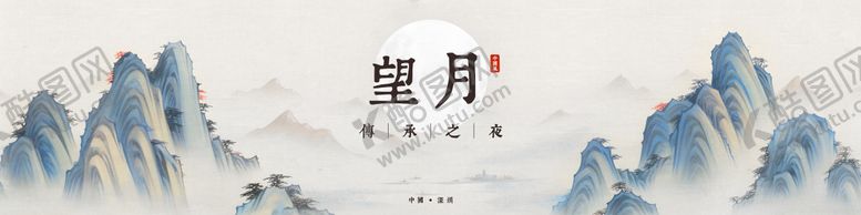 编号：73631306142317383637【酷图网】源文件下载-国风海报