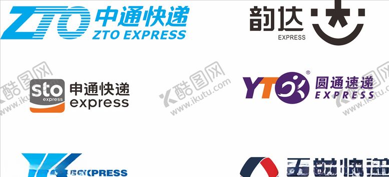 编号：43402205042339352137【酷图网】源文件下载-快递logo