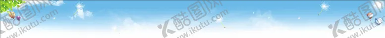 编号：53310507011348476425【酷图网】源文件下载-蓝天白云