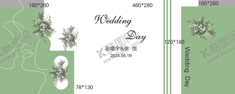 编号：54015207010132238118【酷图网】源文件下载-绿白色小清新婚礼