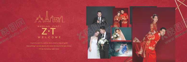 编号：59381107041234273857【酷图网】源文件下载-婚庆红色简约西式中式