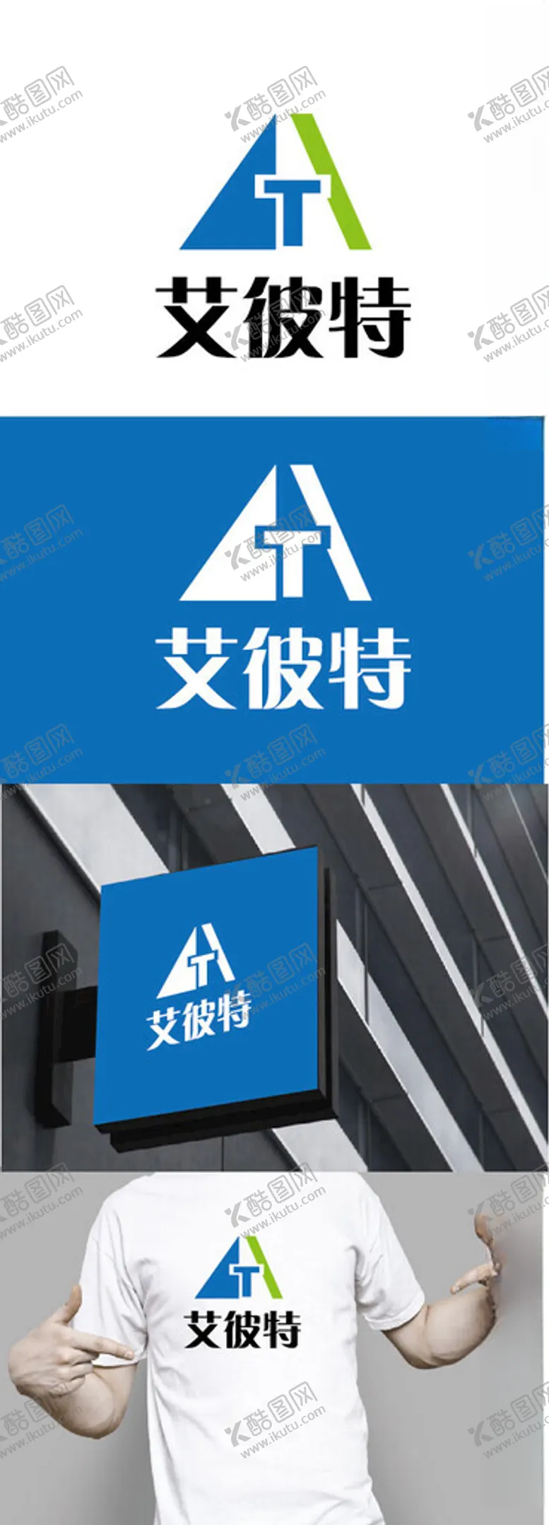 编号：92723702070722475872【酷图网】源文件下载-科技标识设计