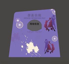 网络信息篮球