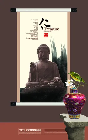 企业文化广告