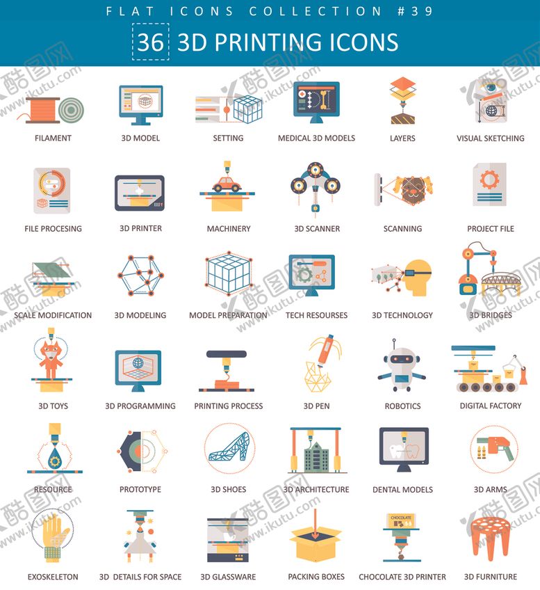 编号：71990511010259229693【酷图网】源文件下载-行业图标