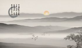 水墨山水图