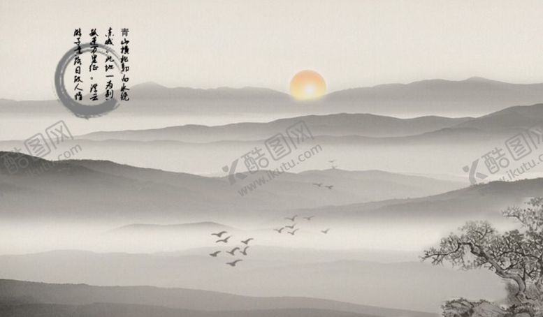 编号：23686410271832557771【酷图网】源文件下载-水墨山水图