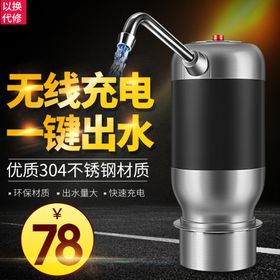 净水器主图