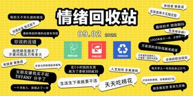 编号：49865709250034229513【酷图网】源文件下载-人物情绪