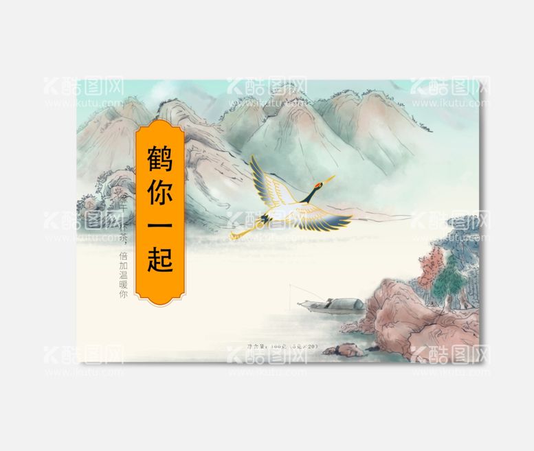 编号：37290612220441462459【酷图网】源文件下载-插画包装