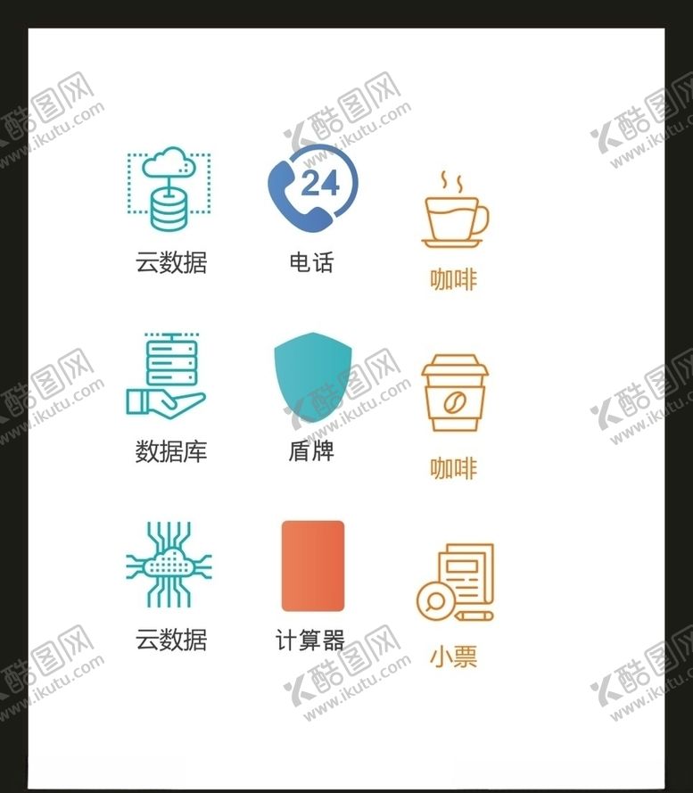 编号：92383704150448339156【酷图网】源文件下载-LOGO标识