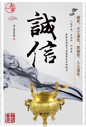 企业文化诚信工厂合作