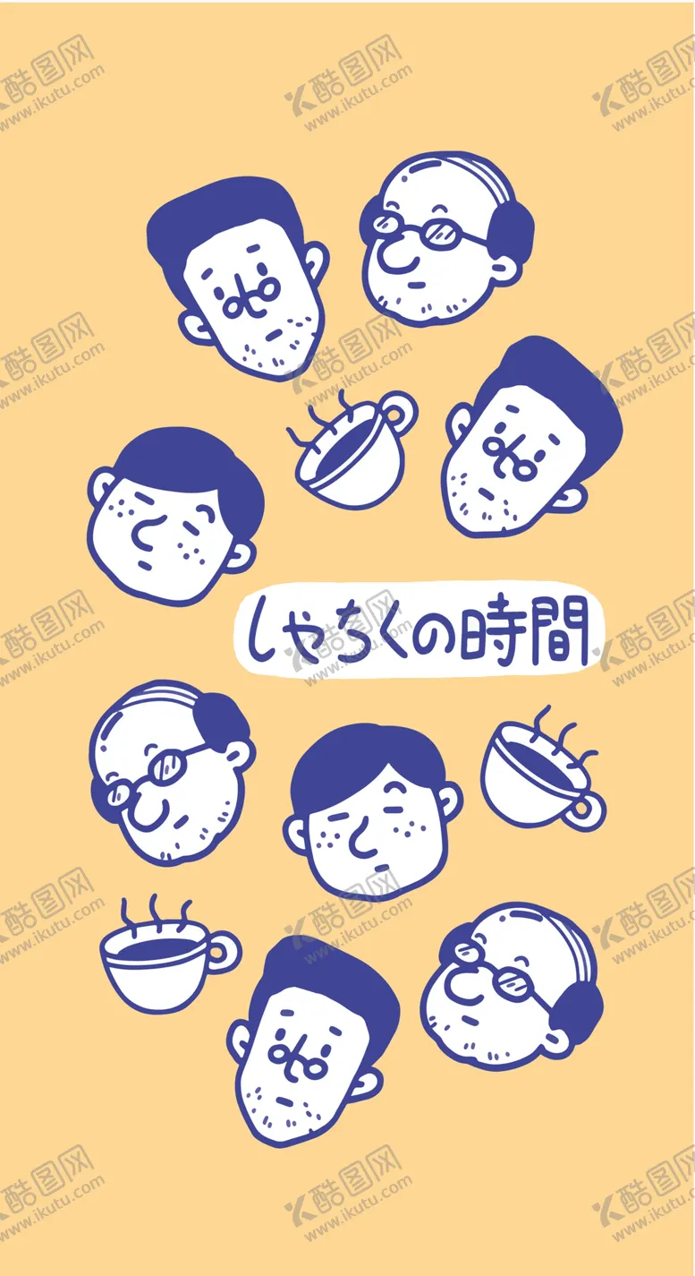 编号：86150612110602146926【酷图网】源文件下载-头像