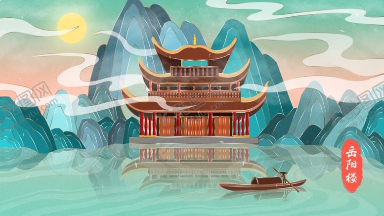 编号：14467009280204181357【酷图网】源文件下载-国潮山水