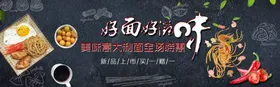 酒水食品活动促销优惠淘宝海报