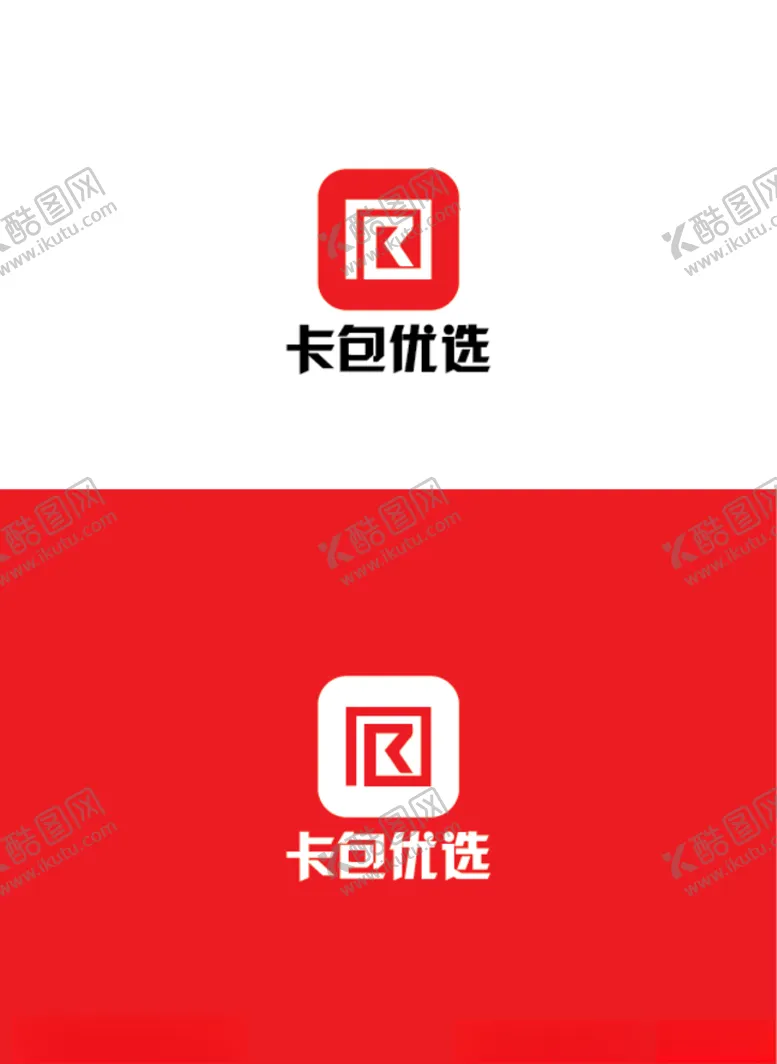 编号：36272303311344577788【酷图网】源文件下载-优选标识设计