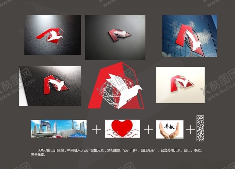 编号：41561507130023553912【酷图网】源文件下载-服务驿站标识