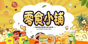 美丽小铺会员卡