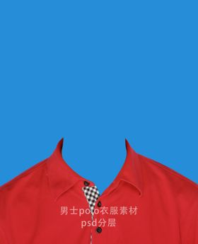 男士polo工作服衣服素材