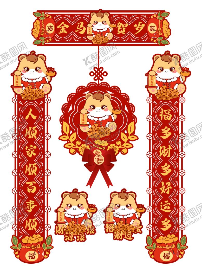 编号：63314904031042004995【酷图网】源文件下载-马年春联