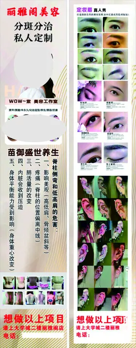 美容耳钉灯箱耳环妆