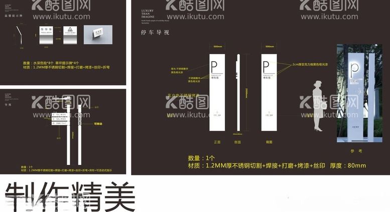 编号：77516402122134355740【酷图网】源文件下载-简约指示牌