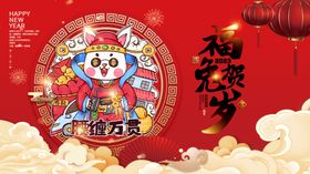 兔年2023背景2023大吉
