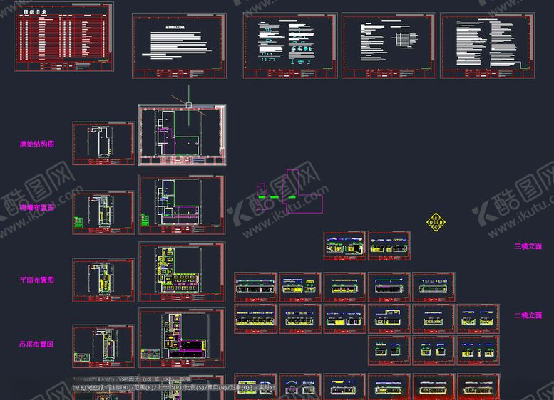 编号：53082110310007413074【酷图网】源文件下载-台球俱乐部全套设计图纸