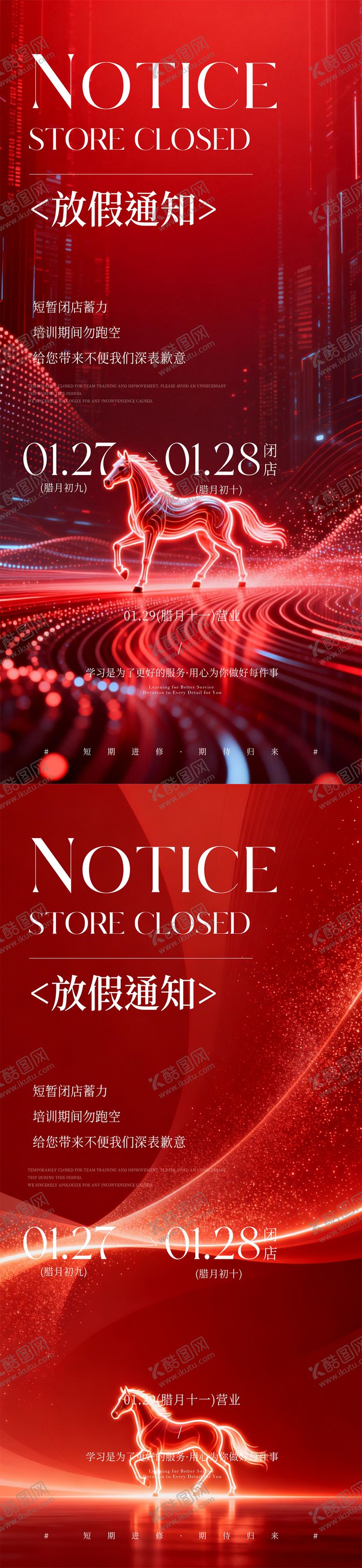 编号：92720802130223553747【酷图网】源文件下载-发布会邀请函