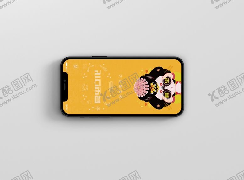 编号：21079404300131254269【酷图网】源文件下载-电子产品样机