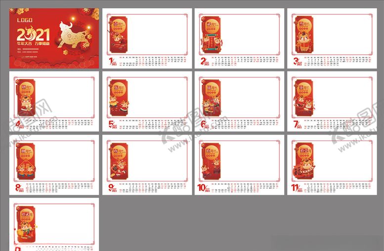 编号：39529804191328212562【酷图网】源文件下载-牛年台历