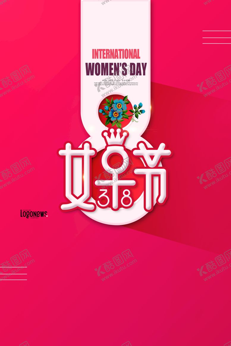 编号：46871210161529421729【酷图网】源文件下载-妇女节            