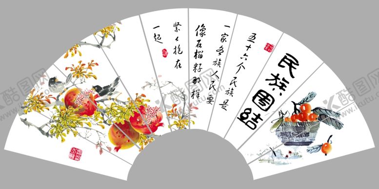编号：86558905081321131460【酷图网】源文件下载-扇形