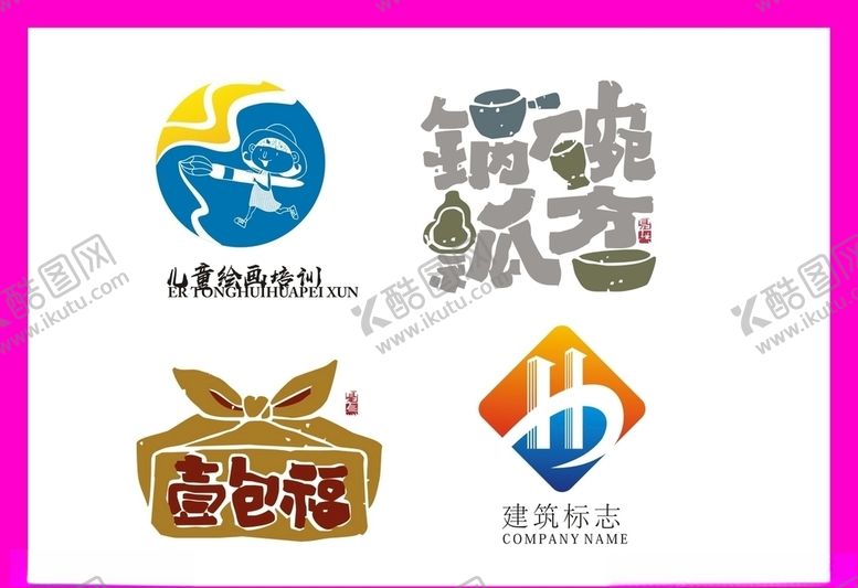 编号：97171109251328392791【酷图网】源文件下载-LOGO设计