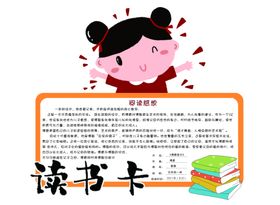 边框背景