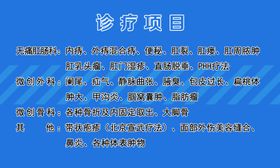 医生名片