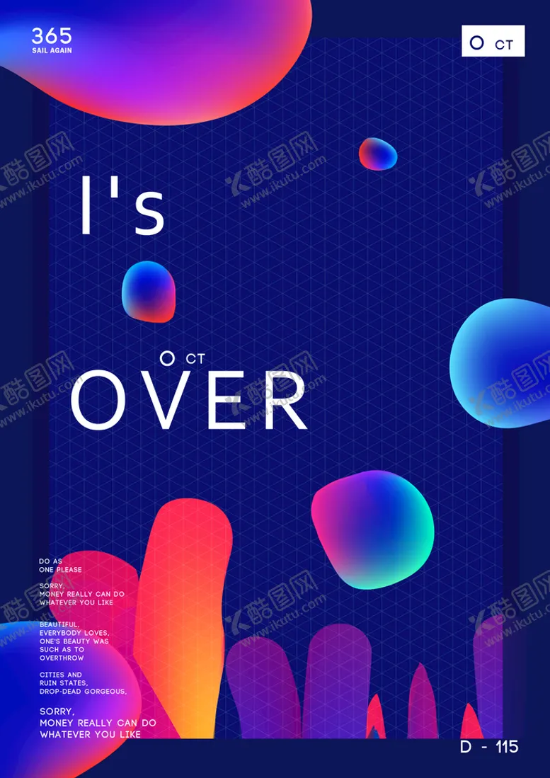 编号：48175910040207547345【酷图网】源文件下载-潮流海报