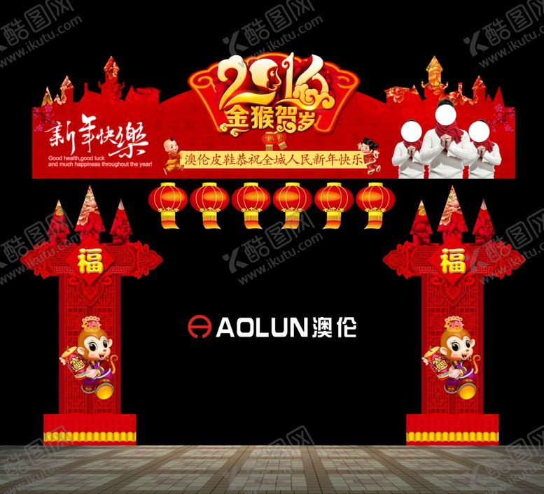 编号：43022210272109309543【酷图网】源文件下载-新年门楼