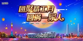 中秋背景