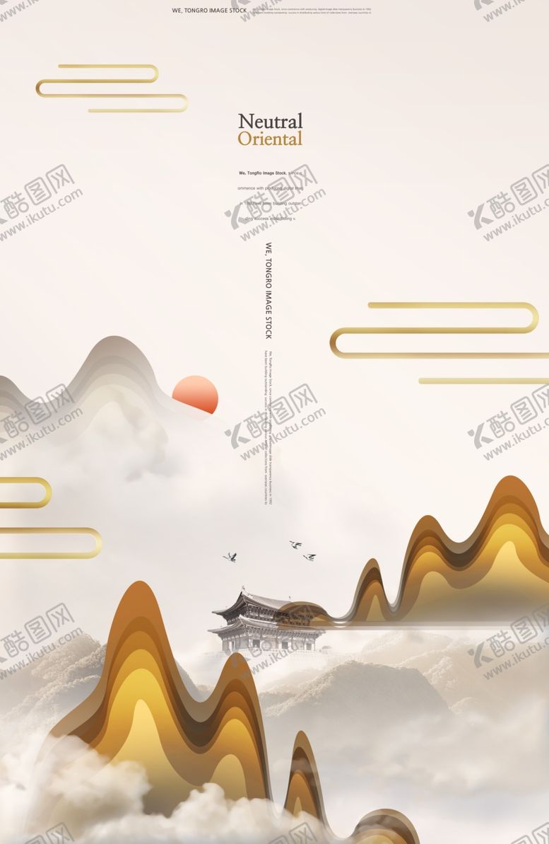 编号：92780005030245596524【酷图网】源文件下载-传统文化