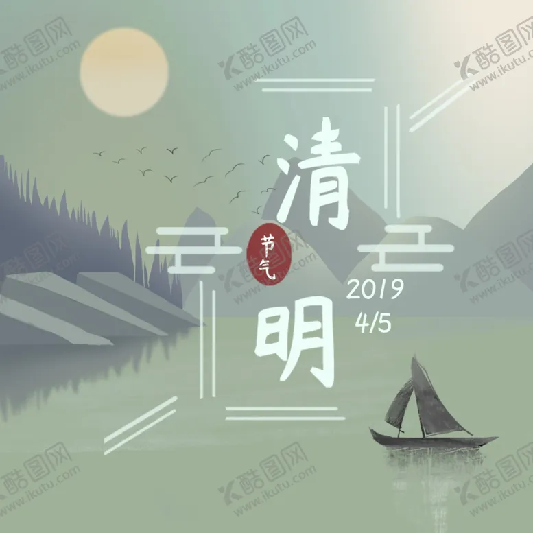 编号：59031906251652185373【酷图网】源文件下载-手机壁纸