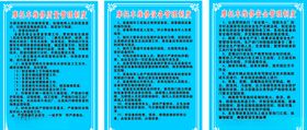 摩托维修