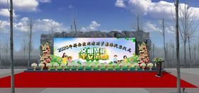 集体祭扫