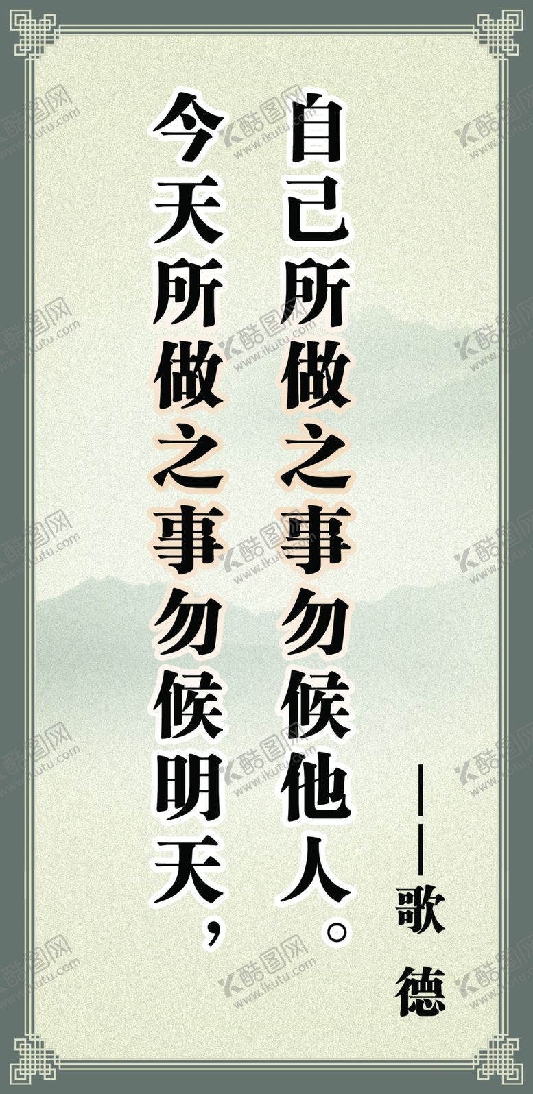 编号：65248109221717013706【酷图网】源文件下载-玄关装饰画