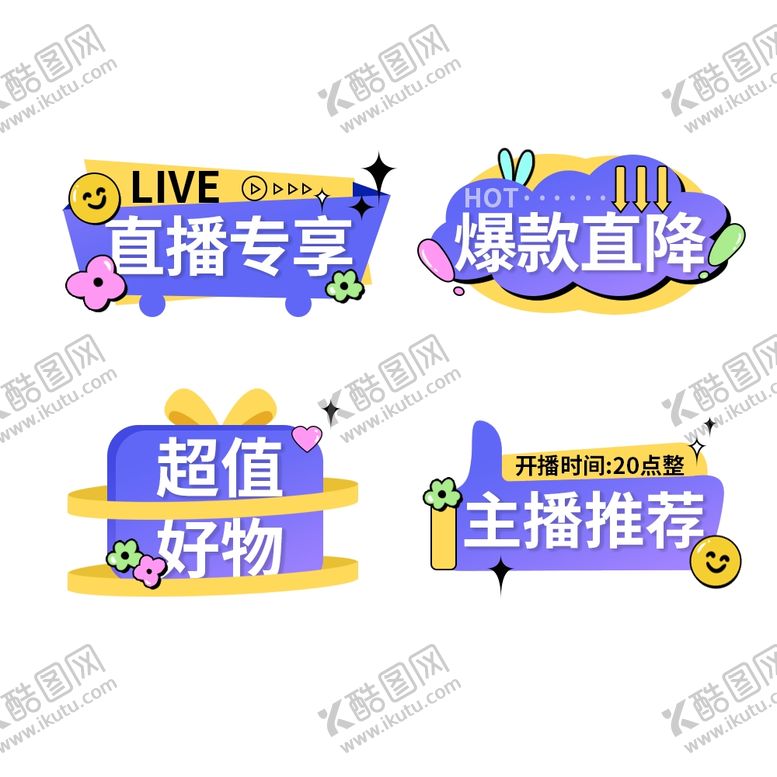 编号：27717702170058276816【酷图网】源文件下载-推荐标签