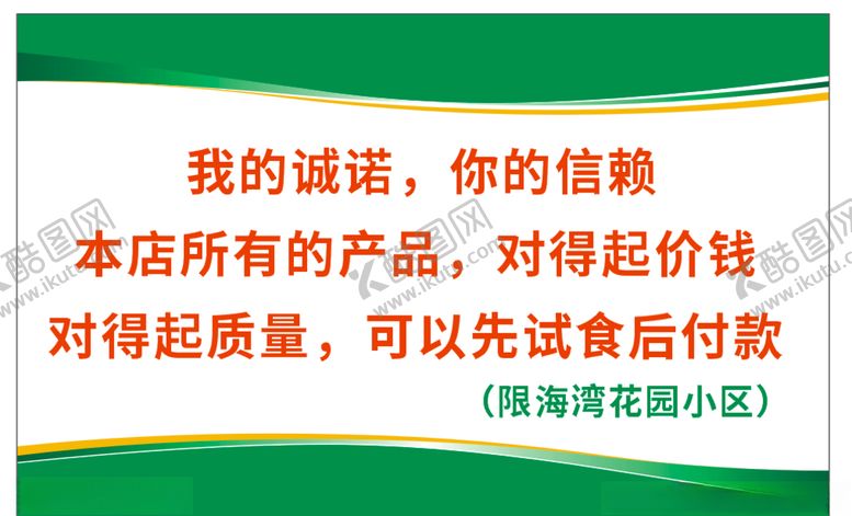 编号：32834610031924038292【酷图网】源文件下载-变革科技改变未来科技互联网