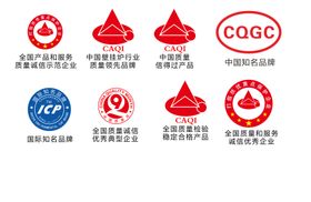 企业宣传标志全套全国产品logo