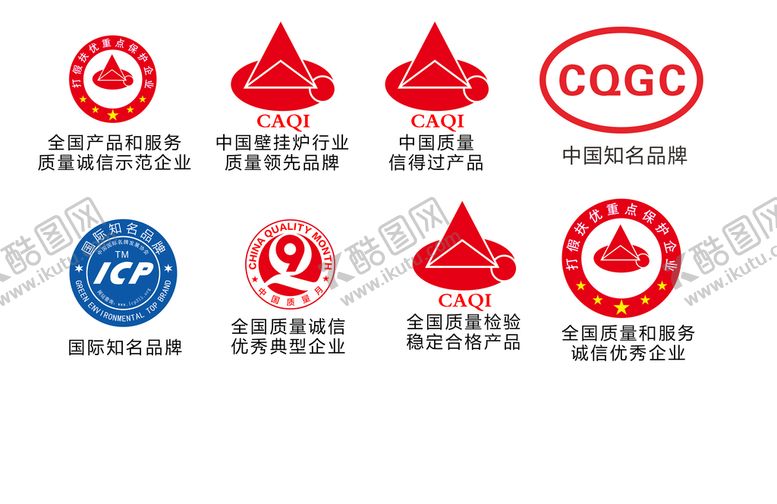 编号：82913409160308214701【酷图网】源文件下载-企业宣传标志全套全国产品logo
