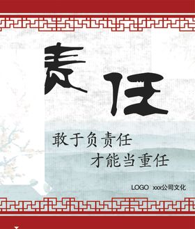 担当防艾责任